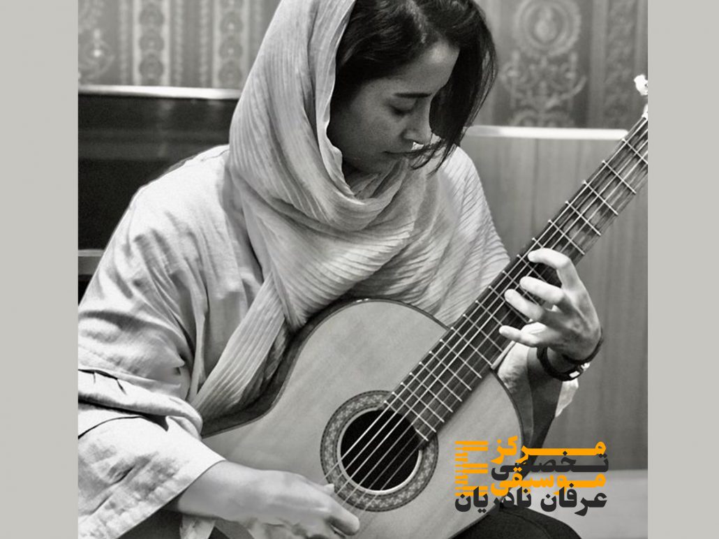 استاد گیتار خانم در تهران