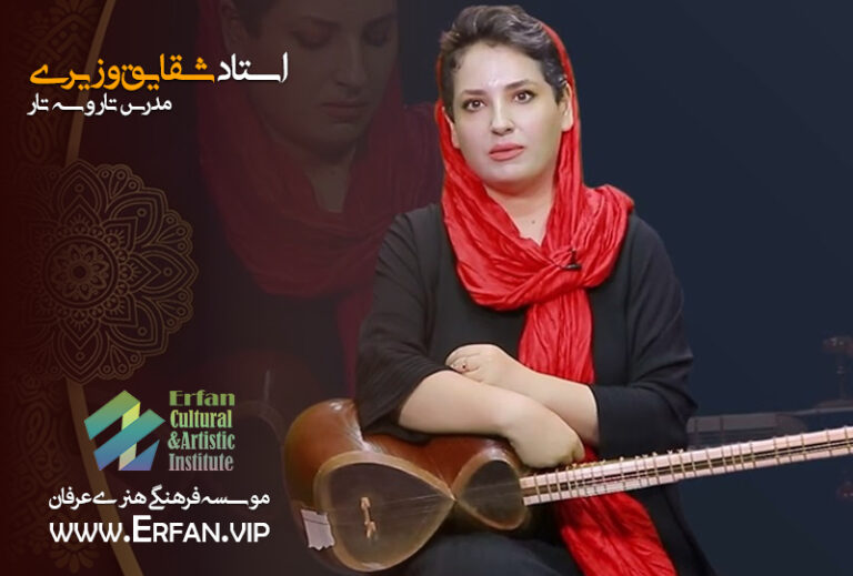 کلاس سه تار در غرب تهران