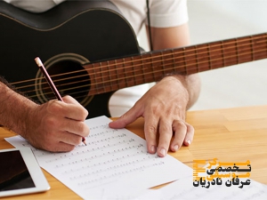 آموزشگاه موسیقی در تورنتو