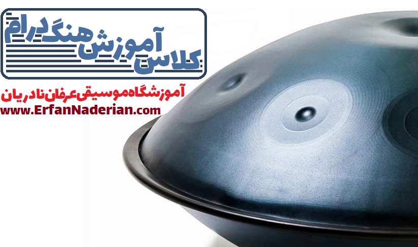 کلاس هنگ درام
